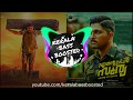 En Peyar Surya En Veedu India Desathin Ellai Oramae Song Bass Boosted
