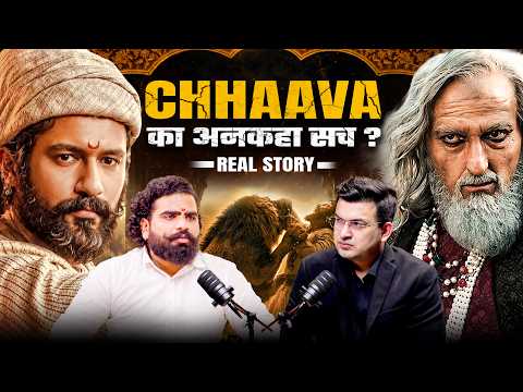 The Untold Story of Chhatrapati Sambhaji Maharaj | Full Story | Ashish Bharatvanshi | Shubhankar