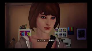 ライフイズストレンジ001