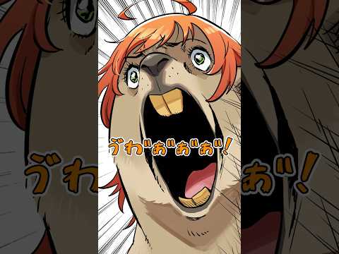 【切り抜き】叫び声が動物すぎるやつ #すとぷり #anime #青鬼