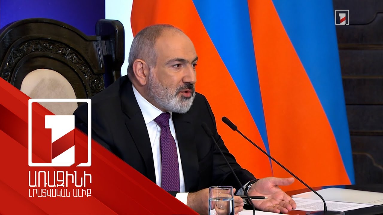 Իմ որդուն չեմ հորդորել հետ վերցնել բողոքը. Նիկոլ Փաշինյան