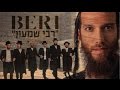 Beri Weber - Rabi Shimon [Official Video] feat. Malchus Choir | 