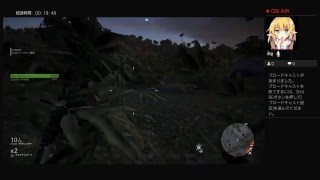戦場をかける二人が［ゴーストリコン　ワイルドランズ］配信
