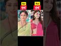 Reel Vs Real Location Dangal Tv Actress ReelvsReal Dangaltv Serial
