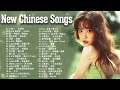 Top Chinese Songs 2024 Best Chinese Music Playlist Mandarin Chinese Song Chinese Song