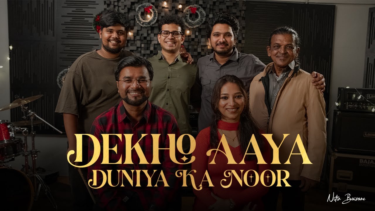 Dekho Aaya Duniya Ka Noor