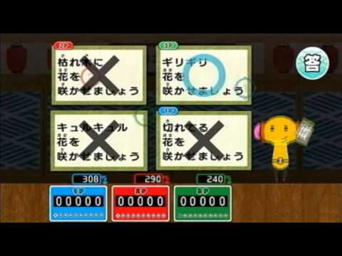 kiki trick_jpn_wii.part3.rar