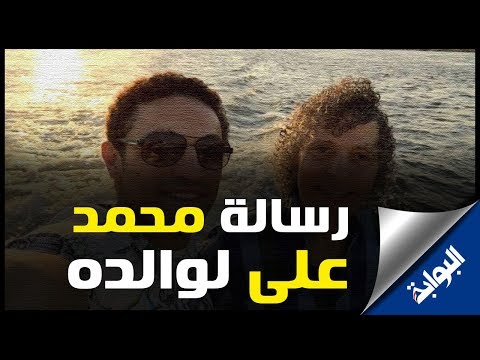 فضيحة الفنان محمد علي يهدد والده هرجع اديك بالجزمة