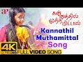 Kannathil Muthamittal Male Full Video Song 4K Madhavan Keerthana AR Rahman Mani Ratnam