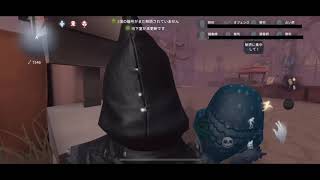 [第五人格]協力狩りでバグ発生！フリーズしたったw