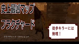 【DBD】2023年初キラー彩1への道のり④～ギリギリフラクチャード戦～【三角様】