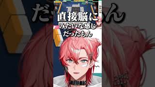 赤城ウェンの癖を引き出すために激近で話す佐伯イッテツ【にじさんじ/切り抜き/赤城ウェン/佐伯イッテツ/宇佐美リト/緋八マナ】