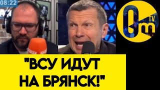 "ЭТО РЕАЛЬНАЯ УГРОЗА!"