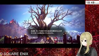 【冒険家エリオットの千年物語】氷漬けの姫を救え！【7/3】