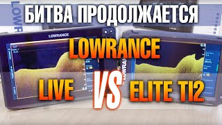 Hds-7 live с датчиком active imaging 3 в 1 lowrance