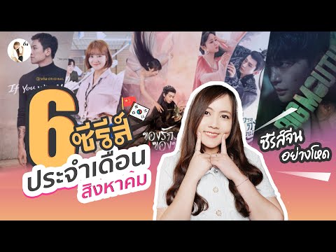 รีวิว