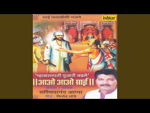 Khandobachya Tya Devala Baher