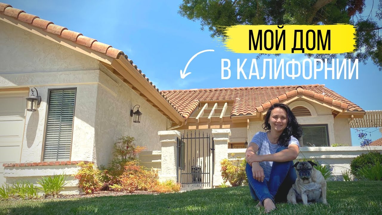 Может Ли Иностранец Купить Недвижимость