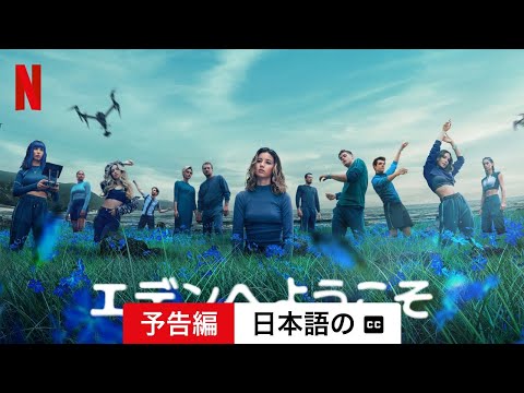 新しい本格犯罪シリーズ: ジェンケ・フォン・ヴィルムスドルフと犯罪者が出会う