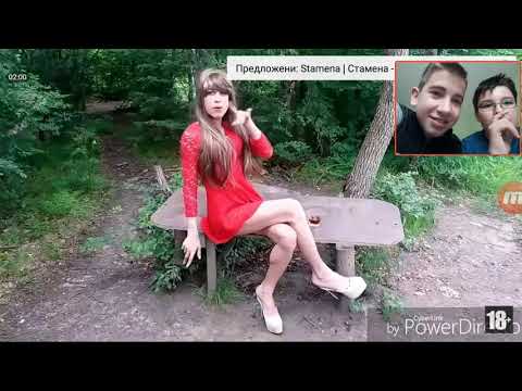 Реакция на "Stamena - Така се забавлявам"