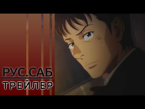 Тизер (AniMeow) Субтитры