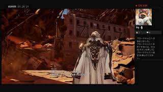 CODE VEIN