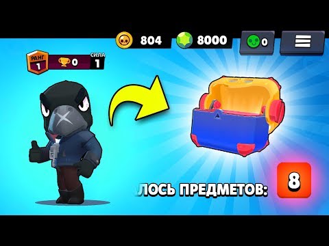 Я В ШОКЕ! ОТКРЫЛ МЕГАЯЩИКИ НА 0 КУБКОВ А ТАМ... | БРАВЛ СТАРС