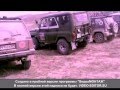 весенний штурм УАЗ 777 off road Талдыкорган 