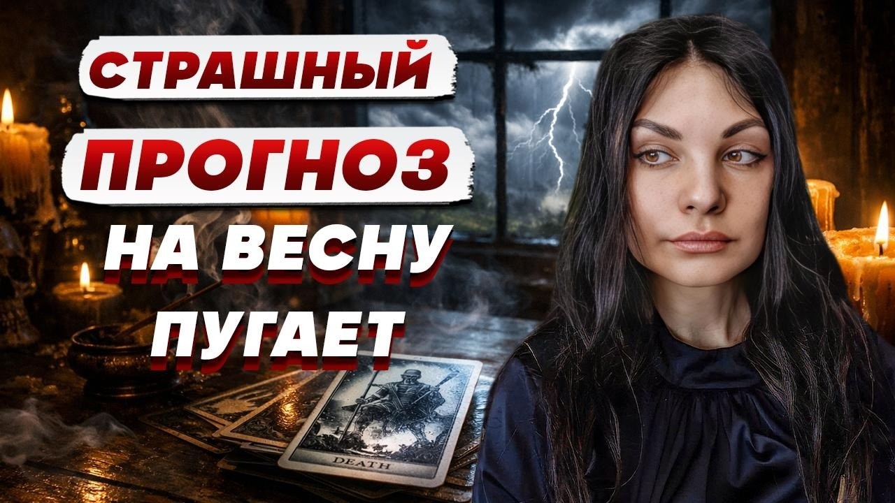 НЕБО НАД ЕВРОПОЙ СМЕНИТ ЦВЕТ! КАТАСТРОФА! АПОЛЛИНАРИЯ: ПЕРЕСТАНЬТЕ ИГНОРИРО?
