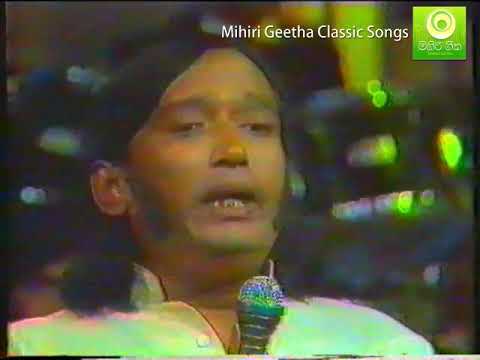 Eka kudayak matha -  Victor Rathnayaka