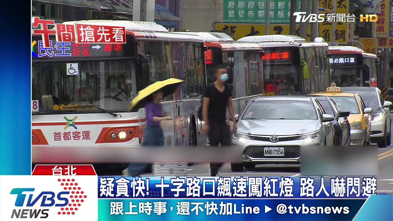逆向超車闖紅燈！公車司機停職　罰單自繳
