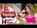 Kajaliyo -Full Video | Anupriya Lakhawat | SPJodha and Shashi Mahendra | Roop Music | Folk Song 2021