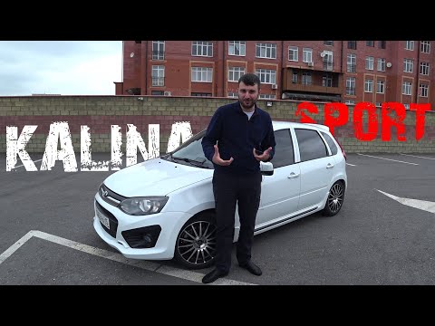 Обзор Kalina Sport. Русский AMG!