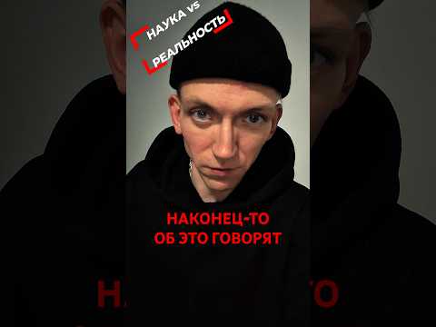 УЧЁНЫЕ ПРИШЛИ К ТОМУ ЖЕ, ЧТО И ДРЕВНИЕ УПАНИШАДЫ #сознание #единство #реальность #адвайта #философия