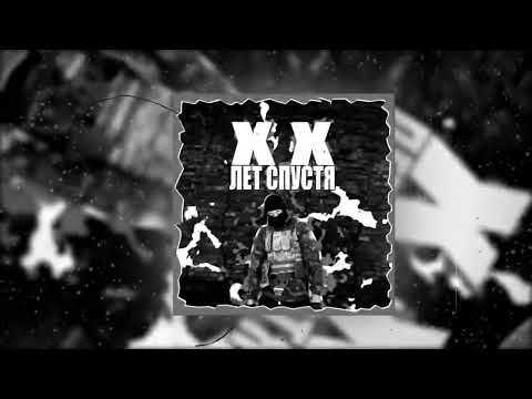 #kyraka feat. SKOROBUDU - ПОКРАШЕН