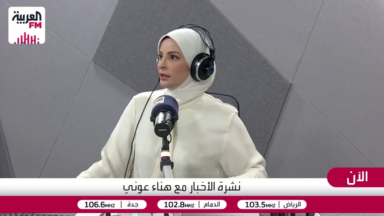 القبض على خلية مسلحة خططت لهجمات خارج العراق