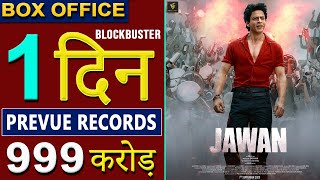 Jawan | Hindi Prevue Review (2023) Shah Rukh Khan, Atlee, Nayanthara, Vijay Sethupathi, Movie Corner