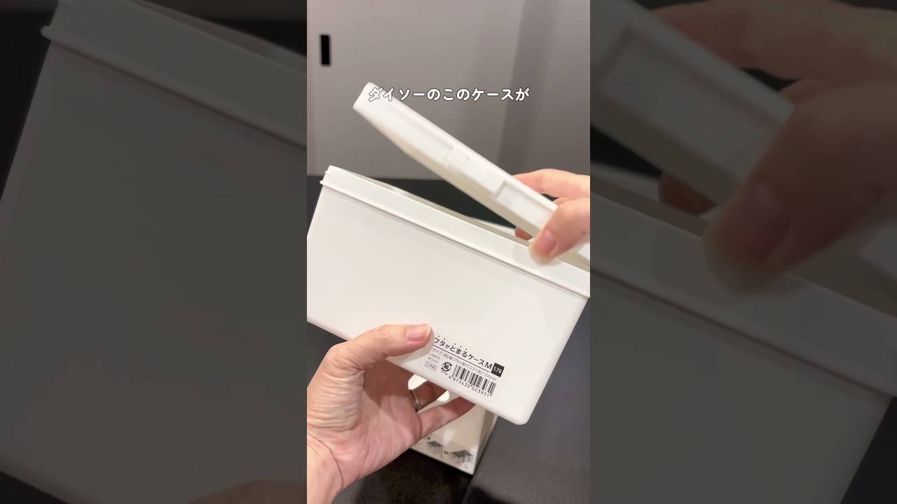 ニトリとダイソーで整う　シンク下収納#シンク下収納#シンク下整理#ニトリ#ダイソー#収納アイデア#100均収納アイデア#整理収納