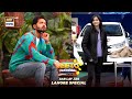 Jeeto Pakistan Lahore Special Aadi Adeal Amjad ARY Digital