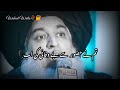 Na Tum Sadmy Hamain Dety Na Hum Fariyad Emotional Bayan By Allama Khadim Hussain TLP