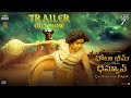 Chhota Bheem And The Curse Of Damyaan Telugu Trailer In Theatres 7th June Rajiv Chilaka