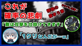 【ネタバレ注意】KPの出目が良すぎた結果【クトゥルフ神話TRPG　卓生放送切り抜き】 #怪物の棲まう家07