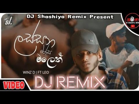 ලස්සන රෝස මලෙත් DJ Remix | Winz D ft. Leo | New Rap Song 2024 | Lassana rosa maleth dj remix