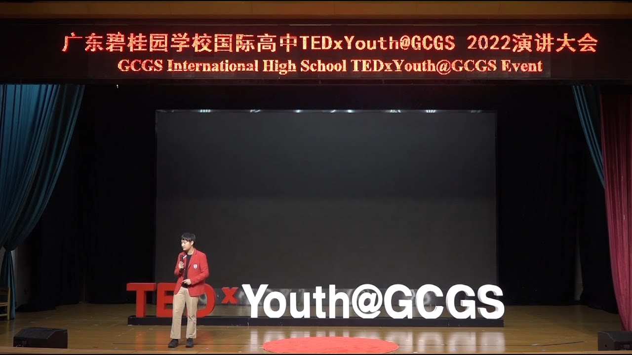 Is Extinction a Flaw? | Yushi Hu | TEDxYouth@GCGS