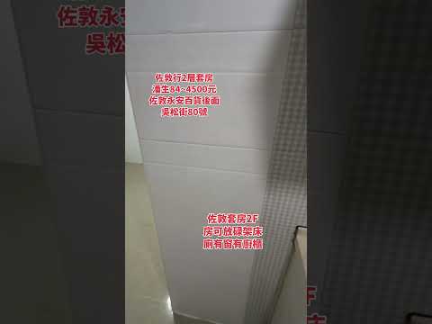 唐楼 Youtube Video