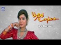 Machinichi Poove Unakkaga Vijay Sangeetha S A Rajkumar