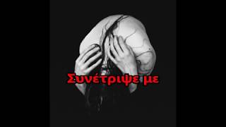 Doro Pesch Feat  Lemmy Kilmister Alone Again Greek Lyrics