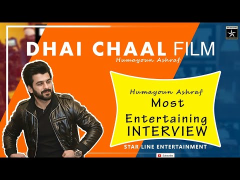 Dhai Chaal Film| Humayoun Ashraf | Most Entertaining Interview | Pakistani Movie