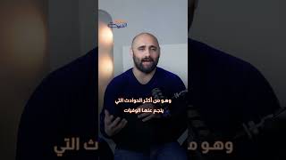 مخالفات بالذكاء الاصطناعي ..والكاميرا ترصد بدقة #خبرني_القصة #خبرني
