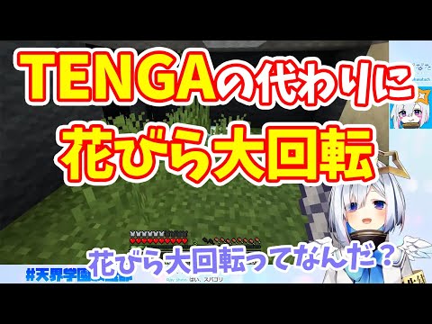 『ホロライブ/天音かなた』連続中出しSEXで痙攣絶頂しちゃうコスプレＡＶ！【エロ動画　Vtuber　Sex Syndrome】 | ヲタクのオナニーお手伝い研究所